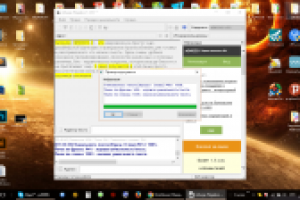 Работа 3106387