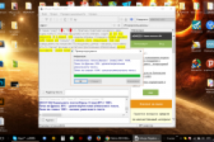 Работа 3106383