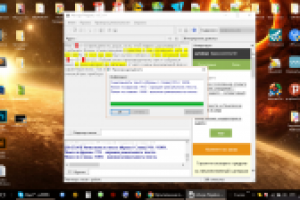 Работа 3106376