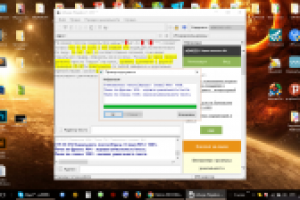 Работа 3106372