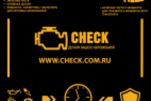 рекламка для автомагазина