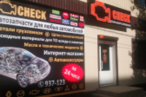 наружняя светящаяся вывеска