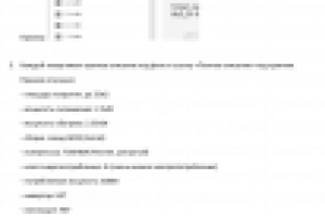 ТЗ - создание каталога для сайта на UMI.CMS