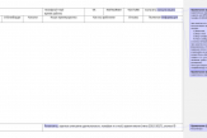 ТЗ лендинг/детские товары UMI.CMS