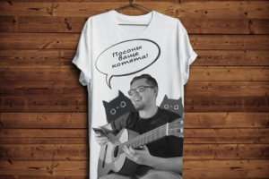 Работа 3334805