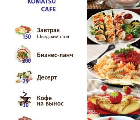 Работа 2914175
