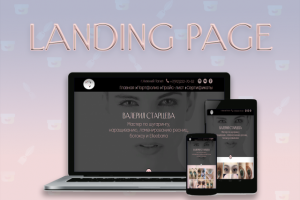 Сайт для мастера по наращиванию ресниц