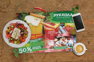 Плейсмет ресторана "Руккола"