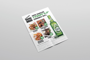 Кафе "Синема". Акция