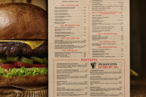 Меню бургерной "Лакки Лучано!