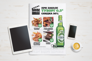 Кафе "Синема". Акция