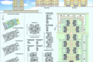 Реконструкция