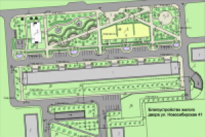 Благоустройство жилого двора