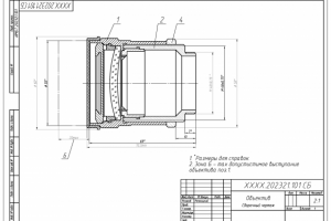 Сборочный чертеж объектива