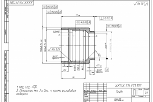 Чертеж токарной трубы для объектива