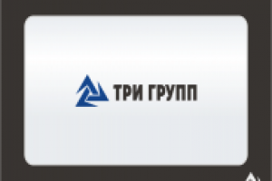 Три Групп