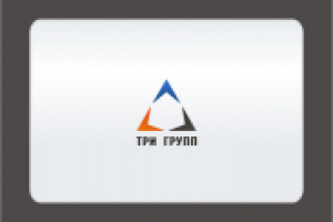 Три Групп