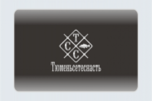 Тюменьсетеснасть