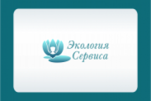 Экология Сервиса