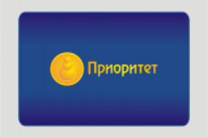 Приоритет