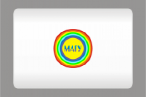 МАГУ