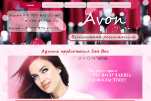 Работа 3366056