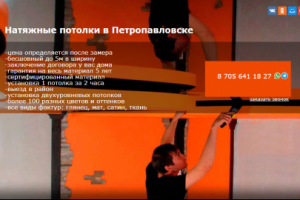 Сайт "под ключ"