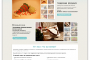 Три Варежки