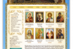 Магазин икон