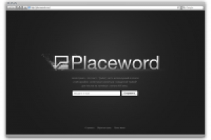 Заглушка для сайта