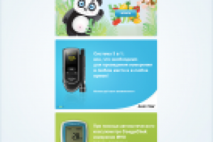 Banners 670x454 pixels