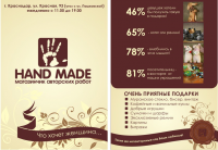 hand made