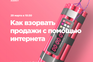 SMM вижуалы для mst