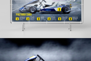 Пригласительный