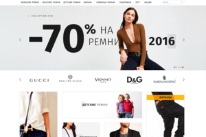 Интернет-магазин - POYAS.UA
