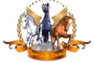 почтовая тройка