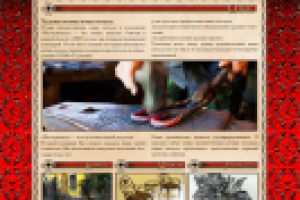 Мастерковаль