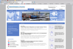 нефтегазовые системы