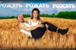 для номера Камеди-Вуман