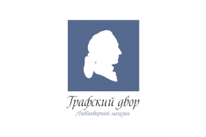 Антикварный магазин