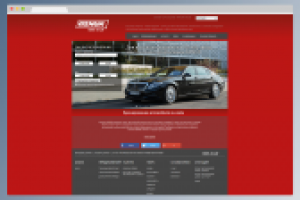 Прокат лимузинов