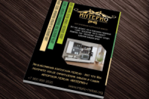 Мебельный магазин