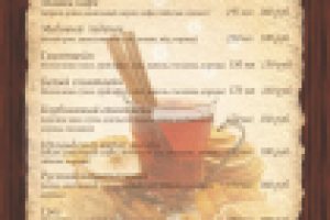 вкладка в меню