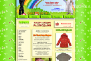 дизайн сайта детского интернет-магазина