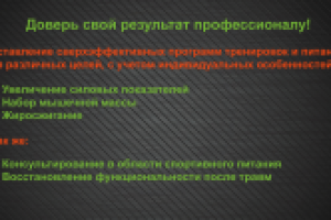 обратная сторона визитки