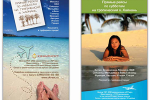 Работа 3186313