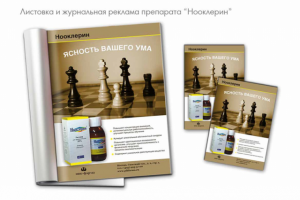 Работа 3186277