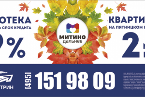 Работа 3186257