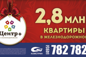 Работа 3186256