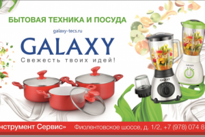 Работа 3186259